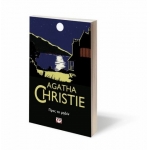 ΠΡΟΣ ΤΟ ΜΗΔΕΝ  (ΨΥΧΟΓΙΟΣ)  23129