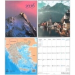 ΗΜΕΡΟΛΟΓΙΟ ΤΟΙΧΟΥ ΜΕ ΤΟΠΙΑ  (32Χ34εκ.)