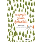 ΕΚΑΤΟΝΤΑΔΕΣ ΧΙΛΙΑΔΕΣ ΑΓΙΟΒΑΣΙΛΗΔΕΣ  (ΠΑΤΑΚΗΣ) 12959