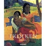 ΓΚΩΓΚΕΝ (TASCHEN)