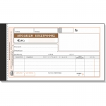 ΑΠΟΔΕΙΞΗΣ ΕΠΙΣΤΡΟΦΗΣ ΛΙΑΝΙΚΗΣ / ΚΩΔ.226