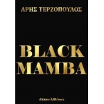BLACK MAMBA (DITIONE -KLIK BOOK)