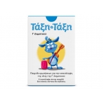 ΤΑΞΗ ΤΑΞΗ Γ΄ΔΗΜΟΤΙΚΟΥ 100 ΚΑΡΤΕΣ