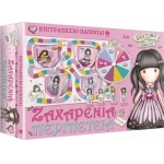 Santoro Gorjuss - Ζαχαρένια περιπέτεια Επιτραπέζιο Παιχνίδι (5206021100698)