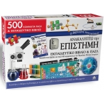 ΑΝΑΚΑΛΥΠΤΩ ΤΗΝ ΕΠΙΣΤΗΜΗ ΕΚΠΑΙΔΕΥΤΙΚΟ ΒΙΒΛΙΟ & ΠΑΖΛ (ΤΖΙΑΜΠΙΡΗΣ)