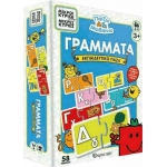 Μικροί Κύριοι - Γράμματα Εκπαιδευτικό Παζλ (5206021100537)