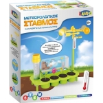 Κατασκευή tem Μετεωρολογικός Σταθμός Luna 621965