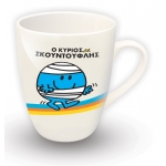 ΚΟΥΠΑ ΚΥΡΙΟΣ ΣΚΟΥΝΤΟΥΦΛΗΣ ΧΑΡΤΙΝΗ ΠΟΛΗ (00201)