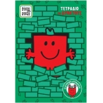 ΤΕΤΡΑΔΙΟ ΡΙΓΕ Β5  Ο ΚΥΡΙΟΣ ΔΥΝΑΤΟΣ (ΧΑΡΤΙΝΗ ΠΟΛΗ)