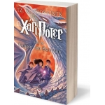 Ο ΧΑΡΙ ΠΟΤΕΡ Ν7 ΚΑΙ ΟΙ ΚΛΗΡΟΙ ΤΟΥ ΘΑΝΑΤΟΥ (ΨΥΧΟΓΙΟΣ) 05899