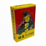 ΤΡΑΠΟΥΛΑ ΧΑΡΤΙΝΗ TICHU