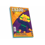 ΜΠΛΟΚ SKAG ZAZOO 10Φ. Α4 Τσόχα