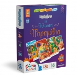 ΠΑΖΛ ΜΑΘΑΙΝΩ ΤΑ ΚΛΑΣΙΚΑ ΠΑΡΑΜΥΘΙΑ 2 (ΕΛΛΗΝΟΕΚΔΟΤΙΚΗ)