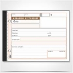 ΑΠΟΔΕΙΞΗ ΕΙΣΠΡΑΞΗΣ 229A 3πο