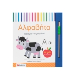 Αριθμοί (ΣΑΒΒΑΛΑΣ) 34808