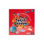 Φουσκωτή υδρόγειος σφαίρα: Ταξίδι στον κόσμο (ΣΑΒΒΑΛΑΣ) 38117