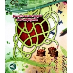 Κρυφτό και κυνηγητό στον Λαβύρινθο (ΠΕΡΣΕΑΣ)