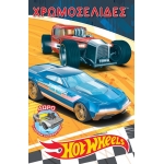 Hot Wheels - Activity Fun Set (ΧΑΡΤΙΝΗ ΠΟΛΗ) 00055