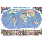 ΧΑΡΤΗΣ ΠΟΛΙΤΙΚΟΣ ΚΑΙ ΜΟΡΦΟΛΟΓΙΚΟΣ ΚΟΣΜΟΥ ΑΝΑΡΤΗΣΗΣ (ΕΛΛΗΝΟΕΚΔΟΤΙΚΗ) 9605637149