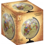 ΥΔΡΟΓΕΙΟΣ ΣΦΑΙΡΑ ΜΕ LED VINTAGE 20cm