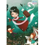 ΚΛΑΣΕΡ SKAG NEON KIDZ 17X25 (2-20) 251105