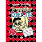 ΤΟ ΗΜΕΡΟΛΟΓΙΟ ΜΙΑΣ ΞΕΝΕΡΩΤΗΣ 15 24875