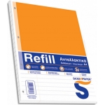 ΦΥΛΛΑ ΓΙΑ ΝΤΟΣΙΕ SKAG ΕΚΘΕΣΕΩΝ Α4 50Φ.