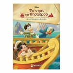 Το νησί του θησαυρού με τον Μίκυ και τον Ντόναλντ (ΜΙΝΩΑΣ) 61173