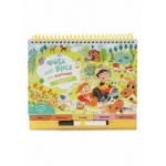 Ψάξε και βρες στο αγρόκτημα (ΣΑΒΒΑΛΑΣ) 33982