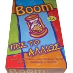 BOOM NEXT CLASSIC 12157