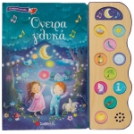 Όνειρα γλυκά (ΣΑΒΒΑΛΑΣ) 34276