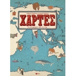 Χάρτες. Ένα εικονογραφημένο ταξίδι στον κόσμο (ΠΑΤΑΚΗΣ)