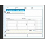 ΑΠΟΔΕΙΞΗ ΠΛΗΡΩΜΗΣ ΜΕ ΑΝΑΛΥΣΗ 3πο/231Β