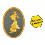 Πινακίδα σήμανσης wc γυναικών, χρυσό, οβάλ 88x120mm