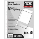 ΖΕΛΑΤΙΝΕΣ Α4 SKAG ΜΕ ΤΡΥΠΕΣ No5 (ΠΑΚ.100ΤΕΜ.)