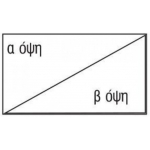 Χαρτόνι λευκό-λευκό 800γρ. 50x70εκ. 1,2χιλ.(09852)