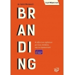 Branding Η αξία των σχέσεων με τους πελάτες και το προσωπικό (ROSILI) 