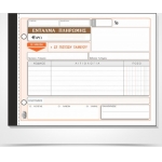 ΕΝΤΑΛΜΑ ΠΛΗΡΩΜΗΣ 2πο / 310