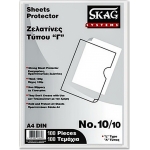 ΖΕΛΑΤΙΝΕΣ ΤΥΠΟΥ Γ SKAG (ΑΝΟΙΓΜΑ ΠΛΑΪ)/ 100ΤΕΜ