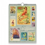 ΗΜΕΡΟΛΟΓΙΟ ΤΟΙΧΟΥ ΔΙΑΦΗΜΙΣΕΙΣ-ΑΦΙΣΕΣ 24Χ33