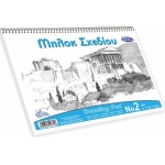 ΜΠΛΟΚ ΣΧΕΔΙΟΥ SKAG No2 20Χ30 (147316)