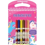 Διασκεδάζω χρωματίζοντας - Μονόκεροι (ΤΖΙΑΜΠΙΡΗΣ)