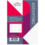 ΗΜΕΡΟΛΟΓΙΟ ORGANIZER ΕΒΔΟΜΑΔΑ 2σελ. 8x12 ΛΙΝΑΡΔΑΤΟΣ