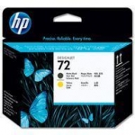 ΚΕΦΑΛΗ HP 72 (C9384A) MATTE BLACK&YELLOW