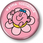 Συλλεκτικό Μαγνητάκι 18 - Η κυρία Τοσοδούλα (ΧΑΡΤΙΝΗ ΠΟΛΗ) 0018