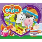 Στη Φάρμα, Αναδιπλούμενα βιλία 3D (ΤΖΙΑΜΠΙΡΗΣ – ΠΥΡΑΜΙΔΑ)