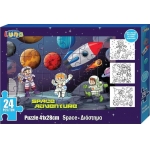 PUZZLE LUNA 24TEM ΔΙΑΣΤΗΜΑ 621591
