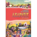 ΑΧΑΡΝΕΙΣ (ΣΥΓΧΡΟΝΟΙ ΟΡΙΖΟΝΤΕΣ)