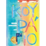 ΚΟΥΡΑΓΙΟ (ΚΕΔΡΟΣ)