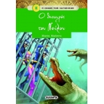 ΛΕΣΧΗ ΤΩΝ ΛΑΓΩΝΙΚΩΝ 4 Ο θησαυρός του Νείλου (SUSAETA) 1481